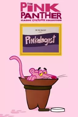 Pinkologist - постер