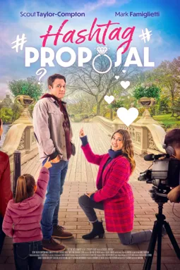 Hashtag Proposal - постер
