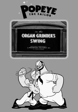 Organ Grinder's Swing - постер