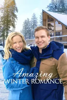 Дивная романтика зимы - постер
