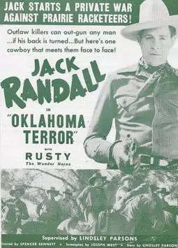 Oklahoma Terror - постер