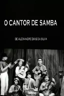 O Cantor de Samba - постер