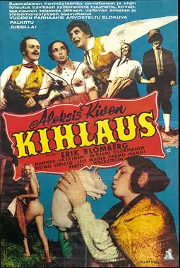 Kihlaus - постер