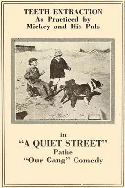 A Quiet Street - постер