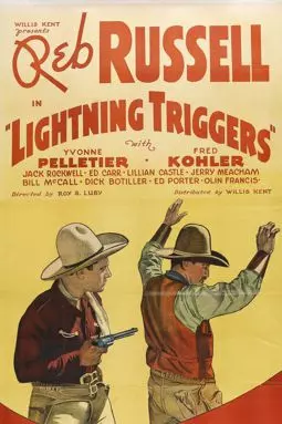 Lightning Triggers - постер