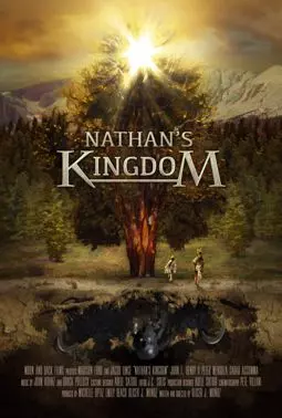 Королевство Нейтана - постер