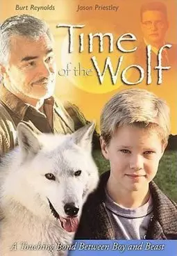 Время волка - постер