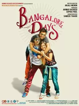 Бангалорские дни - постер