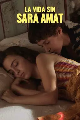 Жизнь без Сары Амат - постер