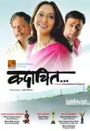 Kadachit - постер