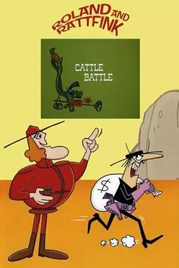 Cattle Battle - постер