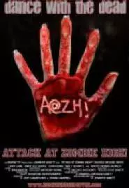 Attack at Zombie High! - постер