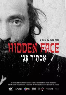 Hidden Face - постер