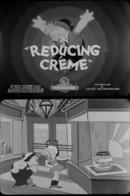 Reducing Creme - постер