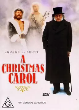 Рождественская история - постер