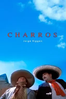 Charros - постер