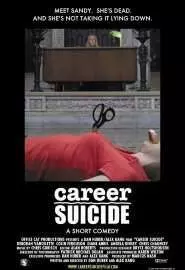Career Suicide - постер