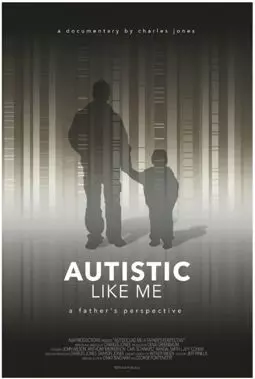 Autistic Like Me: A Father's Perspective - постер