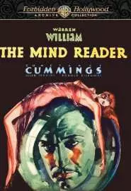The Mind Reader - постер