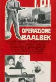 F.B.I. operazione Baalbeck - постер