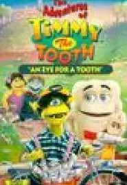 The Adventures of Timmy the Tooth: An Eye for a Tooth - постер