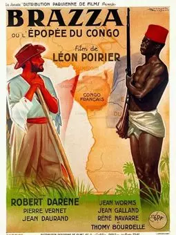 Бразза или эпос о Конго - постер