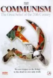 Communism - постер