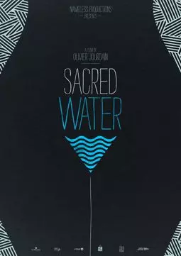 Священная вода - постер