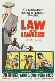 Законы беззаконных - постер