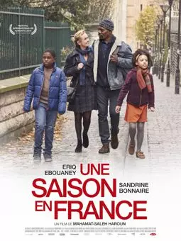 Сезон во Франции - постер