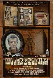 Hypergraphia - постер
