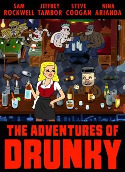 The Adventures of Drunky - постер