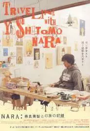 Nara: Nara Yoshitomo to no tabi no kiroku - постер