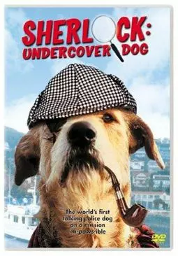 Шерлок Бонд: Пес-детектив - постер