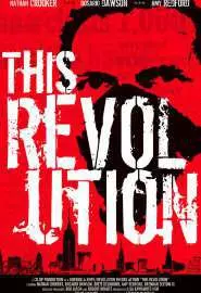 Эта революция - постер
