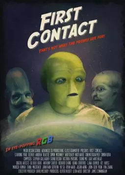 Первый контакт - постер