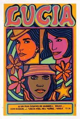 Лусия - постер