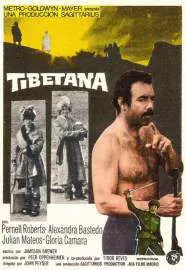 Tibetana - постер