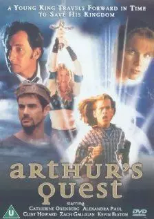 Приключения короля Артура - постер