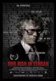 Our Man in Tehran - постер
