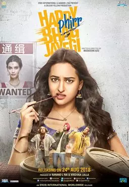 Happy Phirr Bhag Jayegi - постер