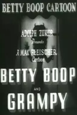 Betty Boop and Grampy - постер