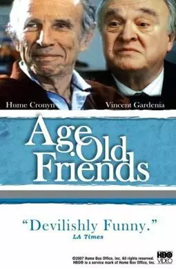 Старые друзья - постер