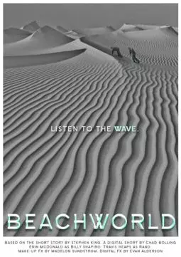 Beachworld - постер