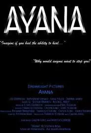 Аяна - постер