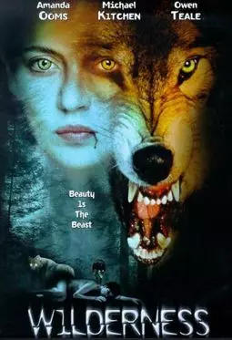 Волчица - постер