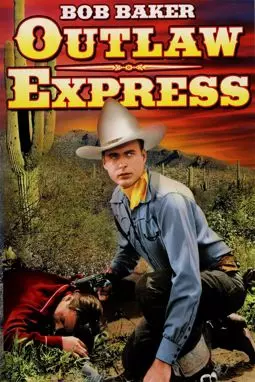 Outlaw Express - постер
