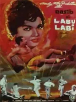 Nasib Si Labu Labi - постер