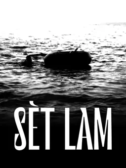 Sèt Lam - постер