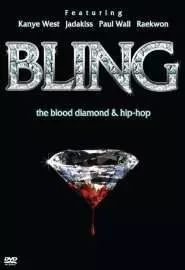 Bling: A Planet Rock - постер
